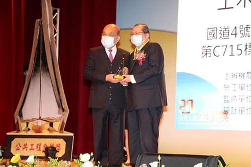 優良工程金安獎